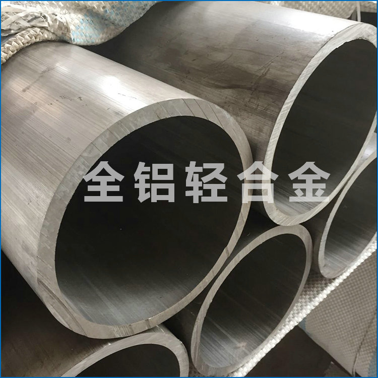 7075無(wú)縫鋁管常見的鑄造過(guò)程