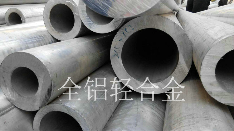 6A02無(wú)縫鋁管