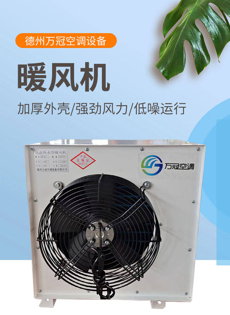 銅管蒸發(fā)器的作用主要是什么-萬(wàn)冠空調(diào):空調(diào)銅管