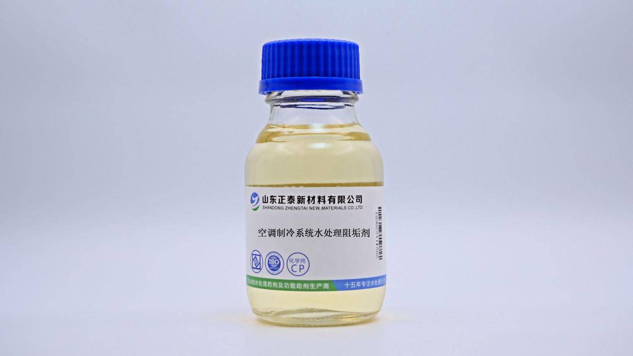氯離子腐蝕銅管<strong></p>
<p>空調(diào)銅管
</strong>？鉬酸鹽空調(diào)制冷系統(tǒng)水處理阻垢劑形成鈍化膜:空調(diào)銅管
