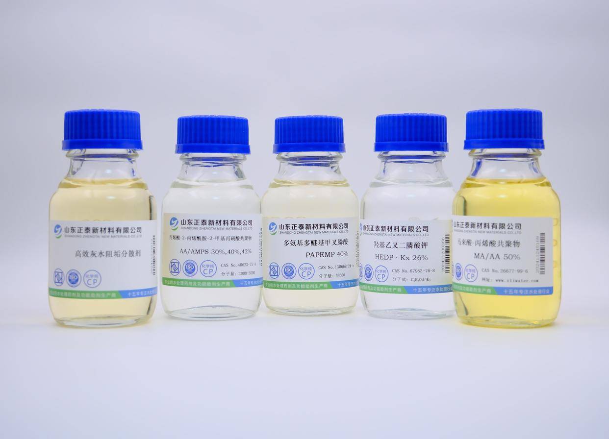 氯離子腐蝕銅管<strong></p>
<p>空調(diào)銅管
</strong>？鉬酸鹽空調(diào)制冷系統(tǒng)水處理阻垢劑形成鈍化膜:空調(diào)銅管
