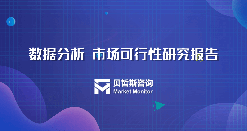 包塑石英纖維市場分析報(bào)告-全球規(guī)模、占比及發(fā)展趨勢總結(jié):包塑銅管
